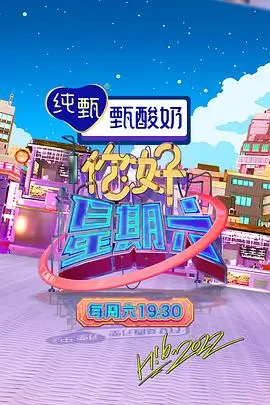 旷野厨房 热门综艺在线看